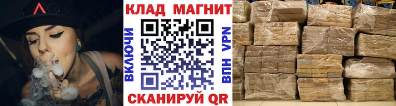 Продажа наркотиков Ялта Канабис ОМГ ОМГ ссылка Альфа ПВП Меф Псилоцибиновые грибы ГАШ Кокаин