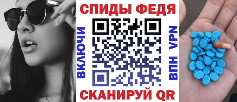цена наркотик  Ялта  АМФ Розовый 
