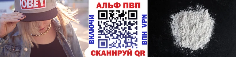 даркнет сайт  Ялта  Альфа ПВП СК 