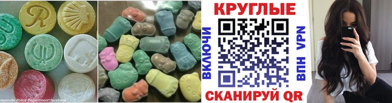 мега как зайти Ялта Экстази ешки