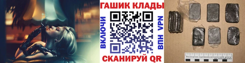 где купить наркоту Ялта Гашиш Premium