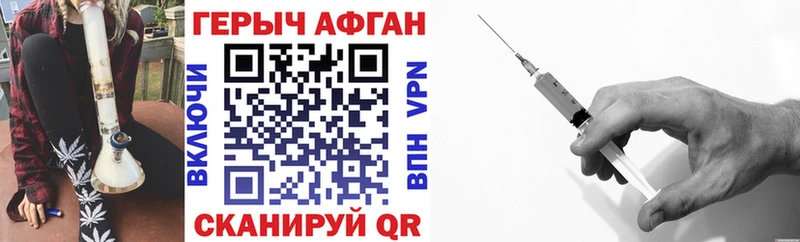 купить наркотики сайты  blacksprut tor  ГЕРОИН VHQ  Ялта 
