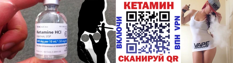 КЕТАМИН VHQ  Ялта 