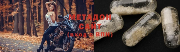 шишки Абинск