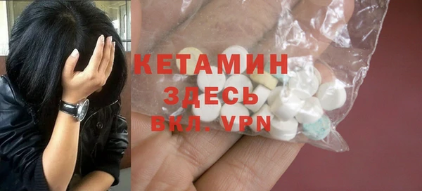 шишки Абинск
