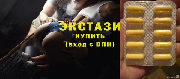 шишки Абинск