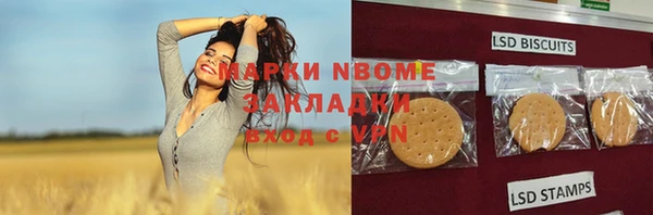 спайс Алексеевка