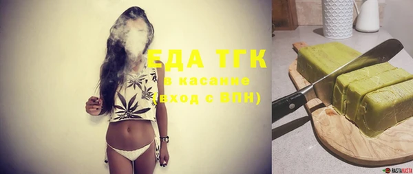 мефедрон мука Абдулино