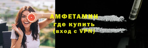 амфетамин Алексин