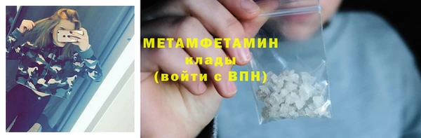 амфетамин Алексин