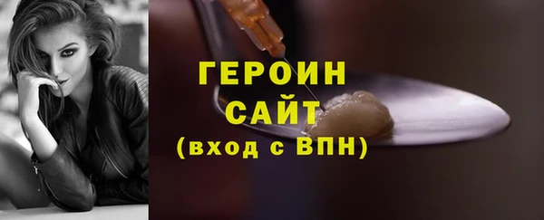 мефедрон мука Абдулино
