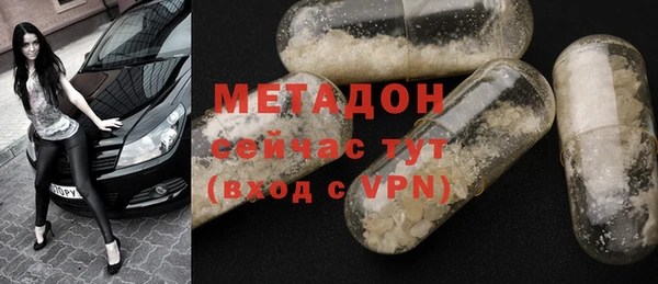 метадон Алзамай