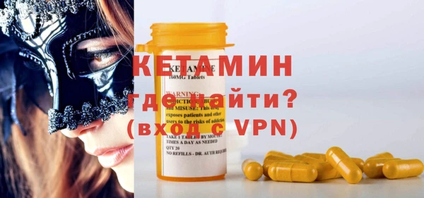 MESCALINE Осинники