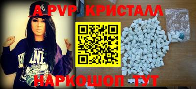 меф Кузнецк