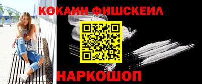 меф Кузнецк