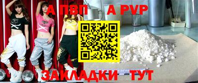 меф Кузнецк