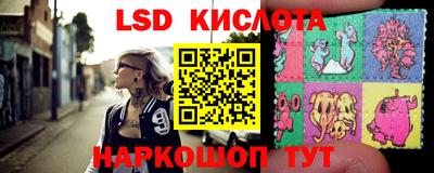 меф Кузнецк