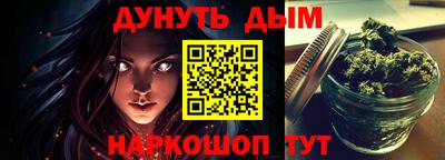меф Кузнецк