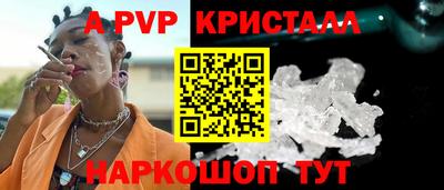 меф Кузнецк