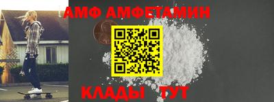 меф Кузнецк