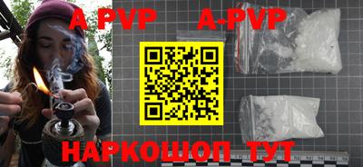 меф Кузнецк