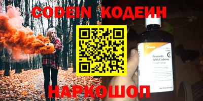 меф Кузнецк