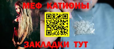 меф Кузнецк