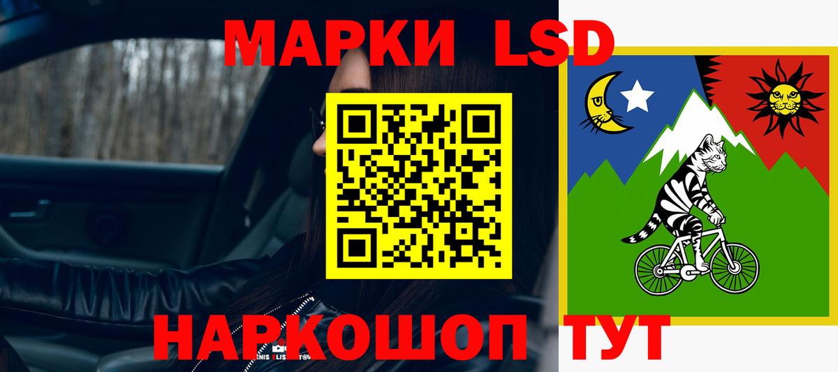 Лсд 25 экстази ecstasy Ялта