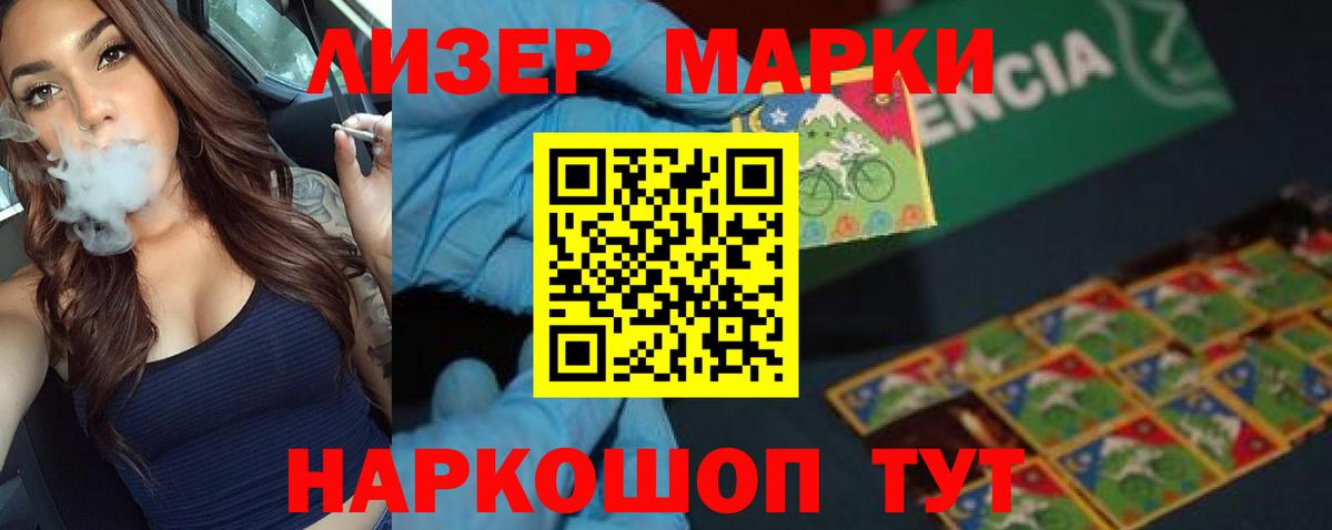Лсд 25 экстази кислота  Лсд 25 экстази  LSD-25 экстази ecstasy  Ялта  Вход с VPN 