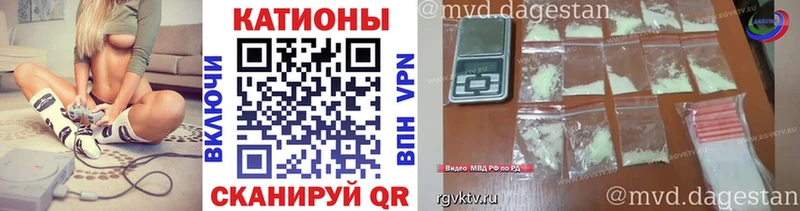 Меф mephedrone  наркота  Ялта 