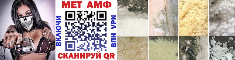 ссылка на мегу ссылки  Ялта  Метамфетамин винт  купить  