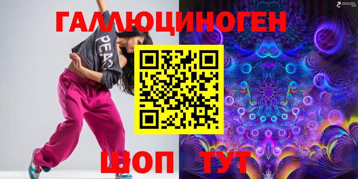 Псилоцибиновые грибы прущие грибы Ялта