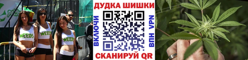 Бошки Шишки VHQ  даркнет сайт  Ялта 