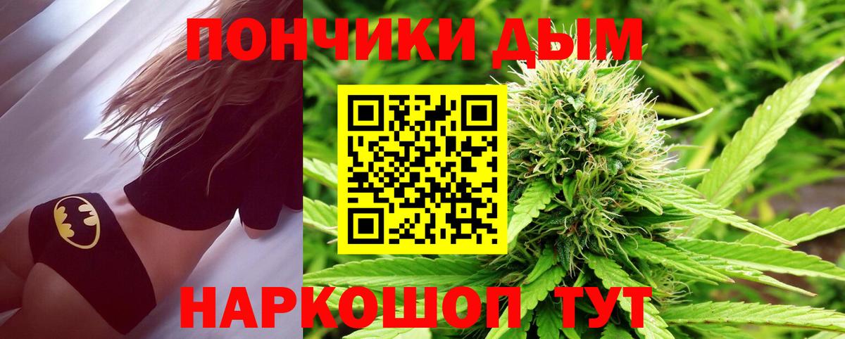 Марихуана конопля  Вход с VPN  Канабис индика  Шишки марихуана SATIVA & INDICA  Ялта 